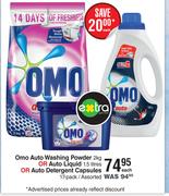 Omo Auto Washing Powder 2Kg Or Auto Liquid 1.5L Or Auto Detergent Capsules 17 Pack-Each