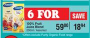 Purity 100% Fruit Juice Blend Assorted-For 6 x 200ml