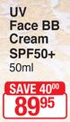 Nivea Sun UV Face BB Cream SPF50+-50ml