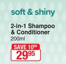 Johnson's Soft & Shiny 2-In-1 Shampoo & Conditioner-200ml