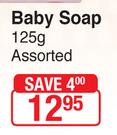 Johnson's Baby Soap-125g