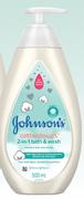 Johnson's Cotton Touch 2-In-1 Bath & Wash-500ml