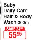 Aveeno Baby Daily Care Hair & Body Wash-300ml