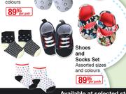 Oh Baby Shoes & Socks Set Assorted Sizes & Colours-Per Pack