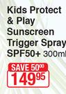 Nivea Sun Kids Protect & Play Sunscreen Trigger Spray SPF50+ -300ml
