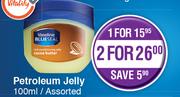 Vaseline Petroleum Jelly-100g Each