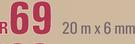 [MAKRO]- Camp Master Assorted Diamond Braided Ropes Polypropylene-20m x 6mm