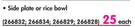 Pablo Dinnerware Side Plate Or Rice Bowl-Each