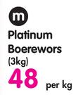 M Platinum Boerewors(3Kg)-Per Kg