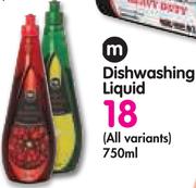 M Dishwashing Liquid(All Variants)-750Ml