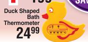 Baby Things Duck Shaped Thermometer