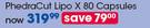 USN Phedracut Lipo X Capsules-80's Per Pack