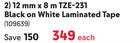 Brother 12mm x 8m TZE-231 Black On White Laminated Tape