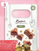 Beyers Heart Collection Almond Butter Crunch-30g
