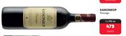 Kanonkop Pinotage-1 x 750ml