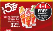 High 5 Sports Nutrition Energy Gel Assorted-40g Each