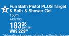 Jurassic World Fun Bath Pistol Plus Target & Bath & Shower Gel-150ml Per Set