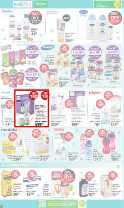 Dis-Chem : Hot Summer Deals (14 November - 08 December 2024), page 23