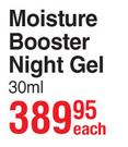Eucerin Hyaluron Filler + 3x Effect Moisture Booster Night Gel-30ml Each