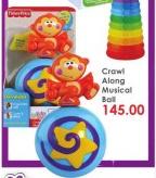 Fisher Price Crawl Along Musical Ball