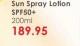 Bionike Sun Spray Lotion SPF 50+-200ml