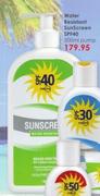 Water Resistant Sun Screen SPF 40 Pump-500ml