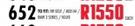 Duracell Automotive 652 Starter Battery