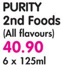 Purity 2nd Foods(All Flavours)-6x125ml
