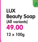 Lux Beauty Soap(All Variants)-12x100g