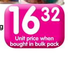 Purina Husky Chunky Dog Food(All Flavours)-775g 