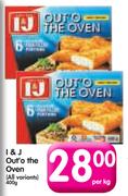 I & J Out'o the Oven(All Variants)-400gm Each