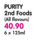 Purity 2nd Food(All Flavours)-6x125ml