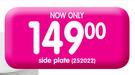 Octavia Side Plates