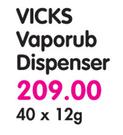 Vicks  Vaporub Dispenser-40 x 12g
