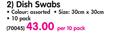 Caterers Choice Dish Swabs-10's Per Pack
