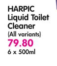 Harpic Liquid Toilet Cleaner-6x500ml