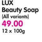 Lux Beauty Soap(All Variants)-12x100g