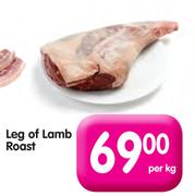 Leg Of Lamb Roast-Per Kg
