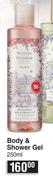 Woods Of Windsor Body & Shower Gel-250ml