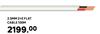 2.5mm (2 + E) Flat Cable-100m