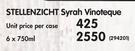 Stellenzicht Syrah Vinoteque-6x750ml