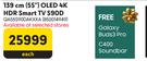 Samsung 139cm (55") OLED 4K HDR Smart TV S90D QA55S90DAXXA