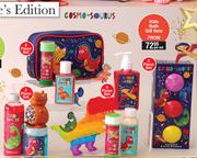 Cosmo-Sourus Kids Bath Gift Sets-Per Set