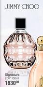 Jimmy Choo Signature EDP-100ml