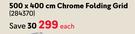 Megamaster 500 x 400cm Chrome Folding Grid-Each