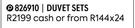 Jaylin 15 Piece Set Duvet Sets (Double) 826910