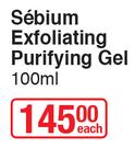 Bioderma Sebium Exfoliating Purifying Gel-100ml Each