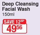 African Extracts Rooibos Deep Cleansing Facial Wash-150ml