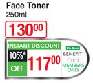 Mineraline Face Toner-250ml