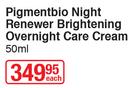 Bioderma Pigmentbio Night Renewer Brightening Overnight Care Cream-50ml Each